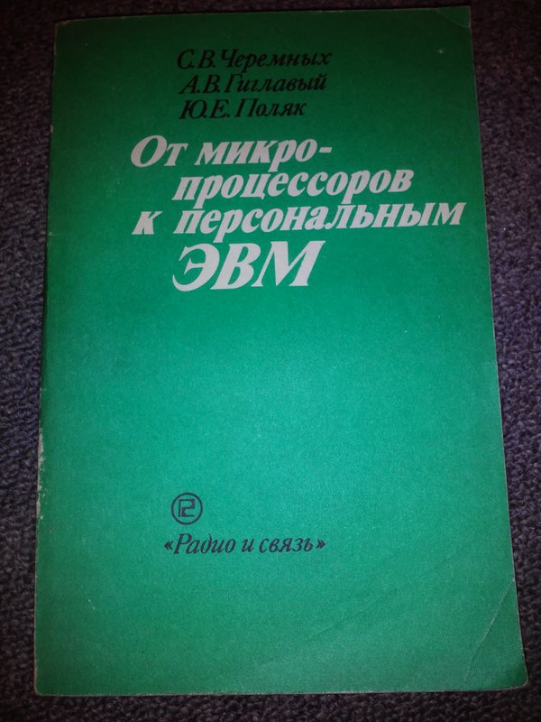RT22.RU Радиотехника 20 века, форумы 