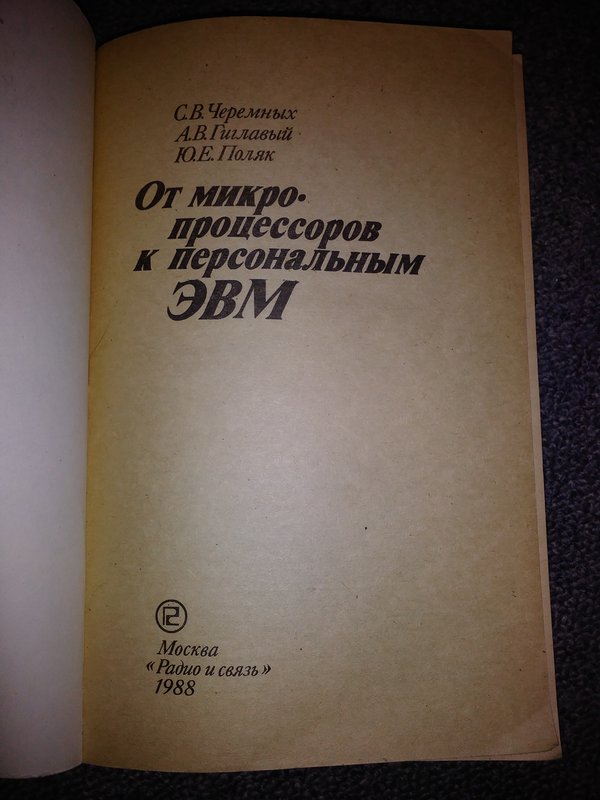 RT22.RU Радиотехника 20 века, форумы 