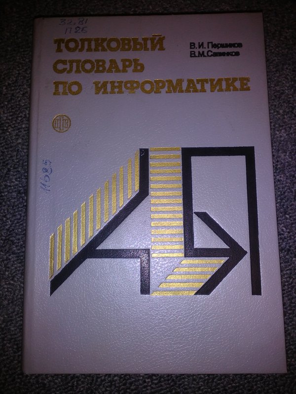 RT22.RU Радиотехника 20 века, форумы 