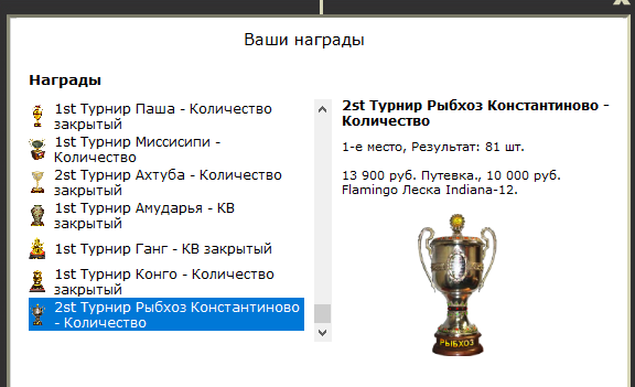 Разрушенный пирс 