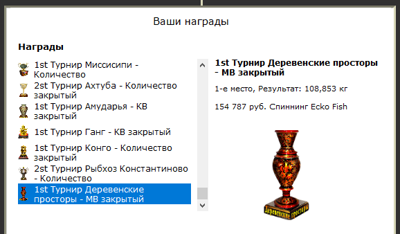 Дальний берег 
