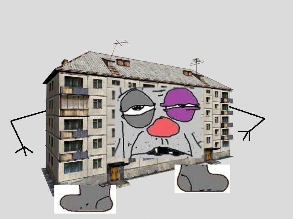  Страница 5 - Снос пятиэтажек