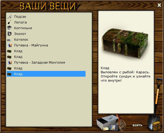 Зелёная стена 