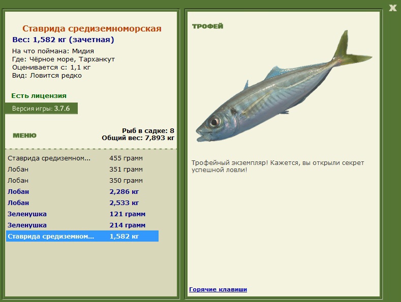 Тарханкут 