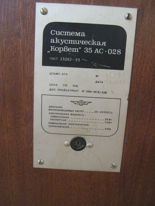 Форумы сайта \\