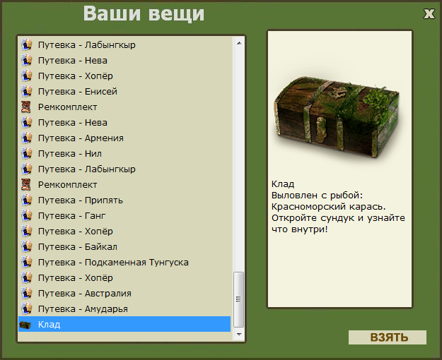 Купальня 