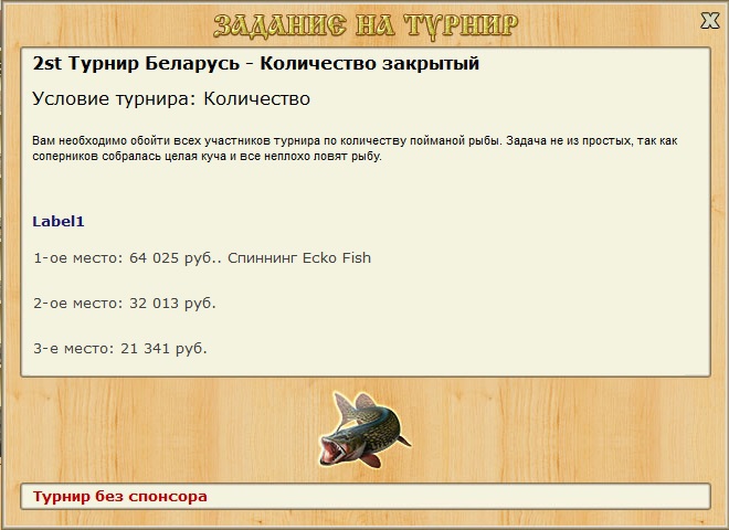 Днепр 