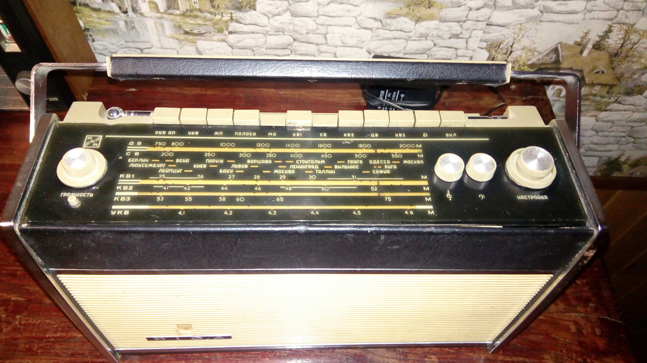 Рига 103-1