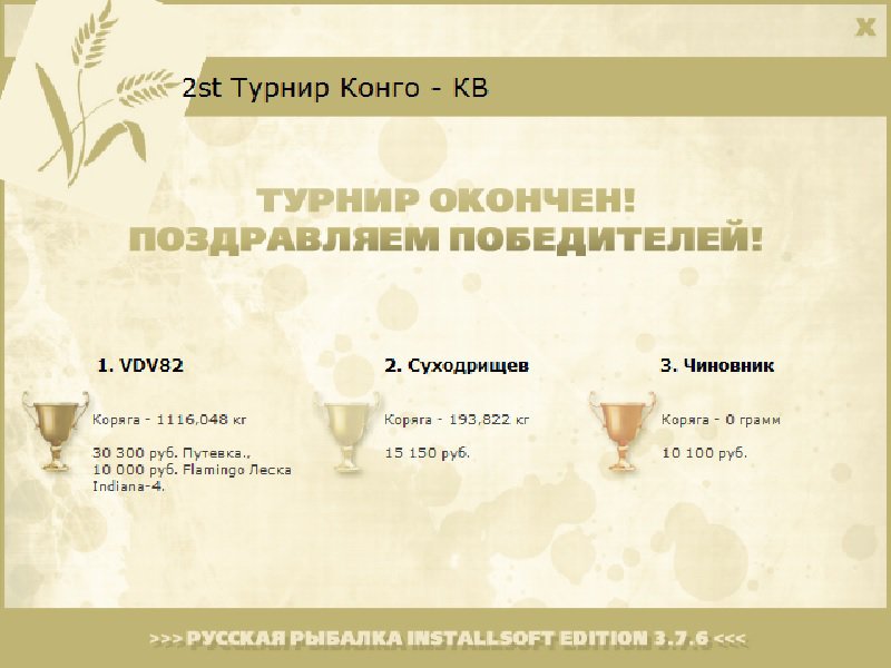 Дождевой лес 