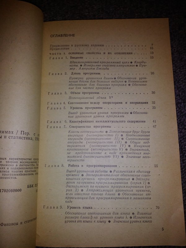 RT22.RU Радиотехника 20 века, форумы 