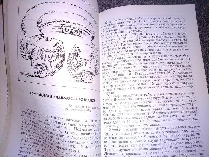 RT22.RU Радиотехника 20 века, форумы 