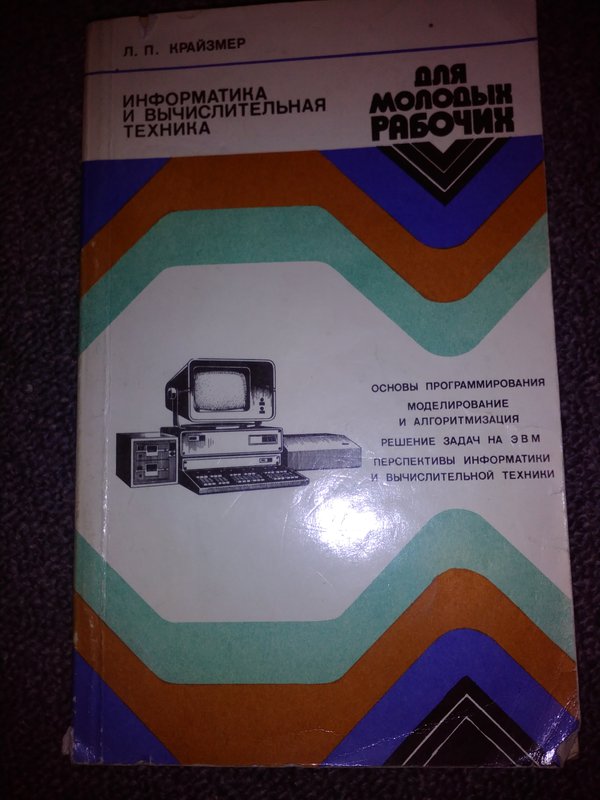 RT22.RU Радиотехника 20 века, форумы 