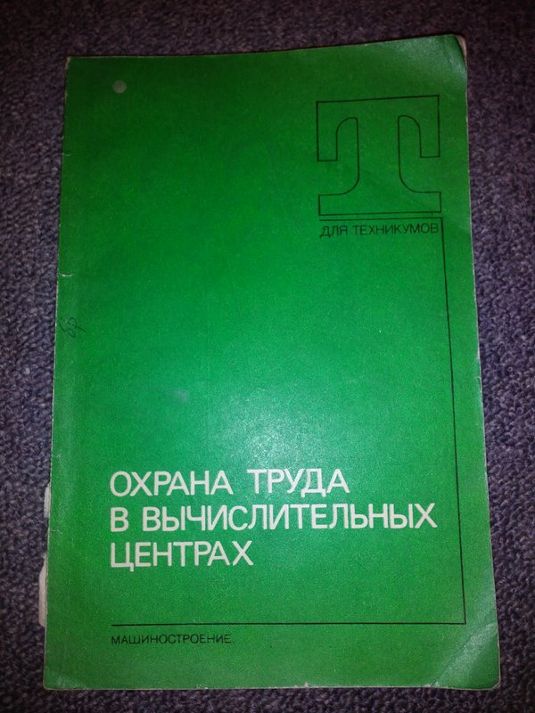 RT22.RU Радиотехника 20 века, форумы 