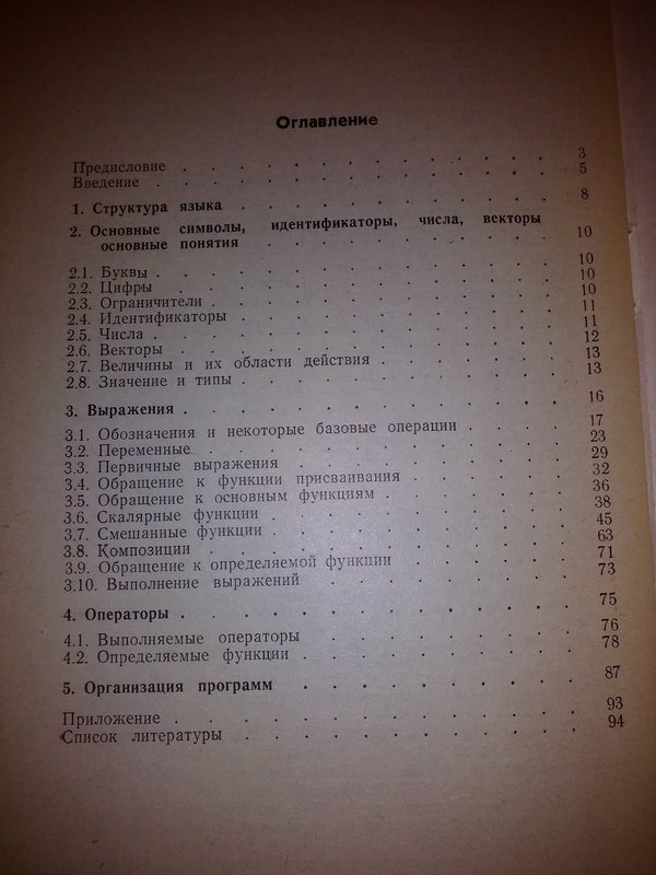 RT22.RU Радиотехника 20 века, форумы 