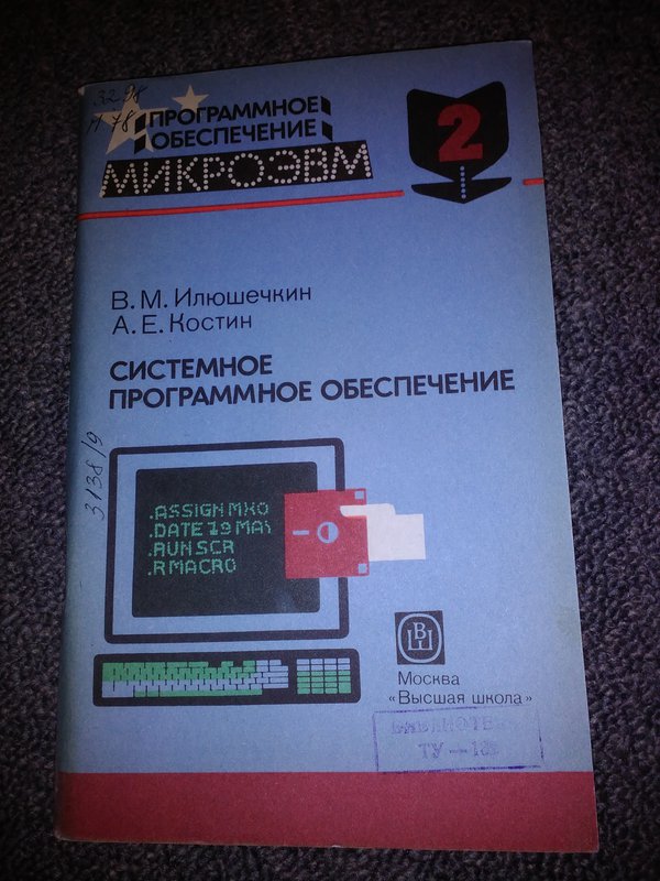 RT22.RU Радиотехника 20 века, форумы 