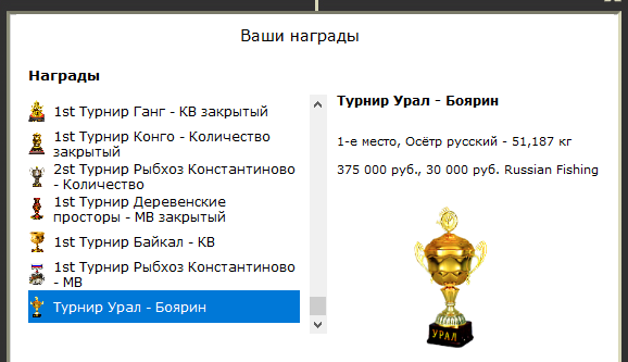 Татарский яр 