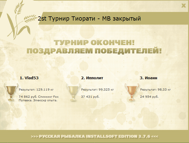 Широкий залив 