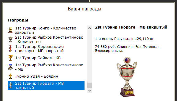 Широкий залив 