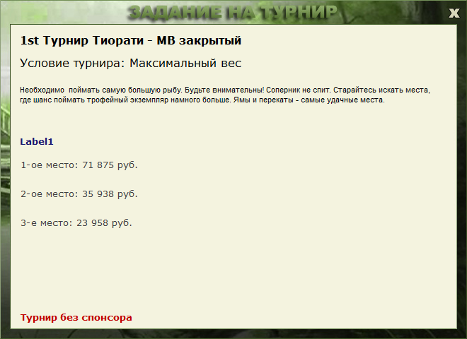 Широкий залив 