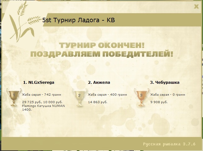 Посреди камней 