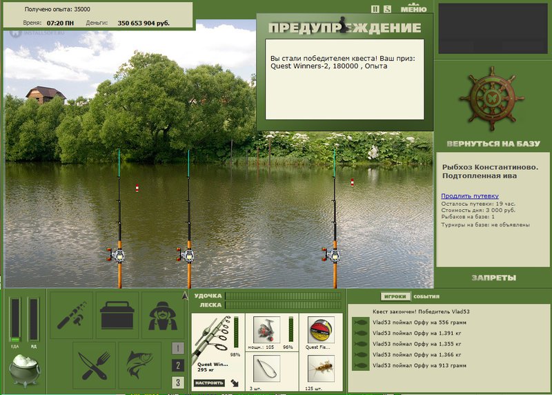 Подтопленная ива 