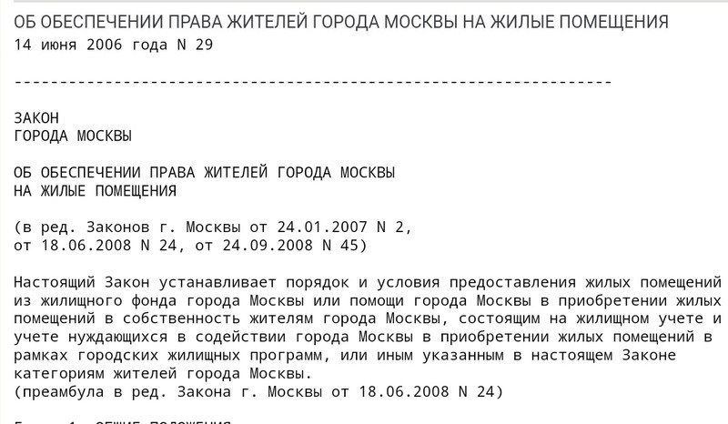  Редактировать сообщение