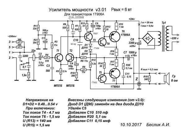  G600C