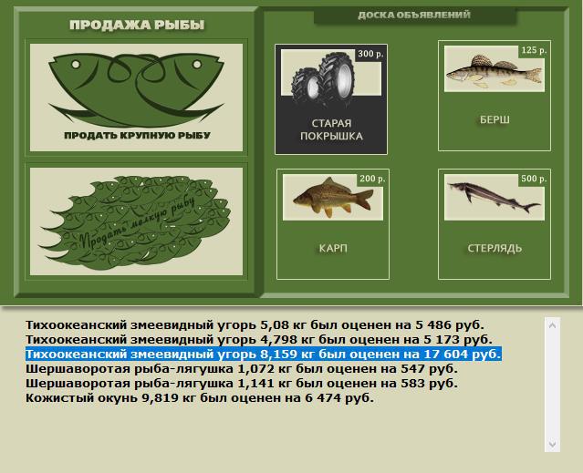 Тортуга 