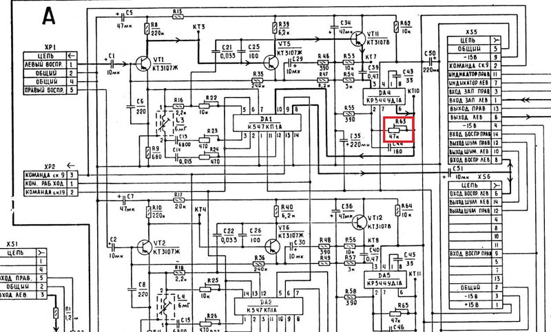 Схема магнитофона юпитер 203 стерео