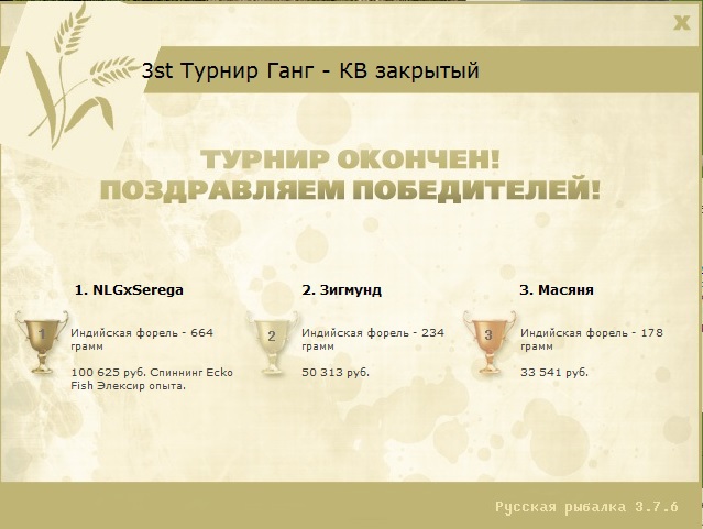 В Гималаях 