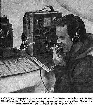 Клуб алкоголиков 