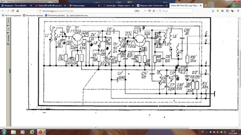 Океан 209 перестройка укв на fm схема
