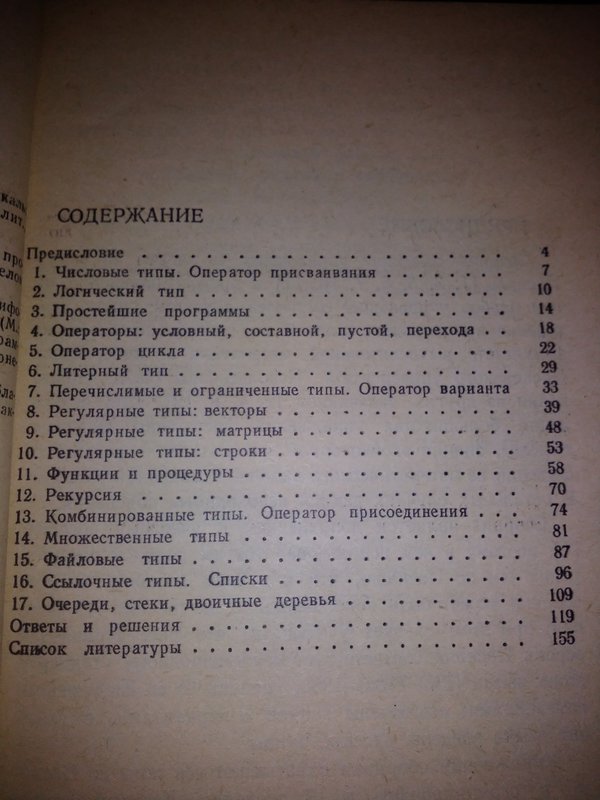 RT22.RU Радиотехника 20 века, форумы 