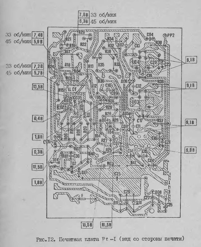 Арктур 006 схема электрическая принципиальная pdf