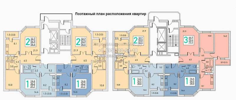  Страница 238 - Снос пятиэтажек