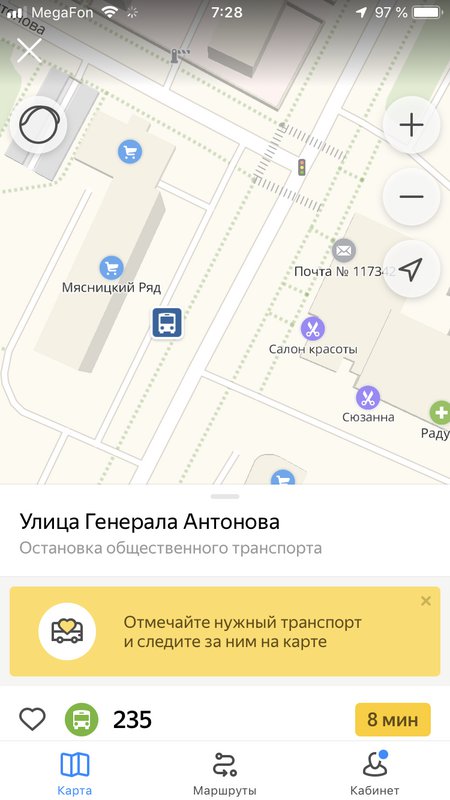  Страница 240 - Снос пятиэтажек