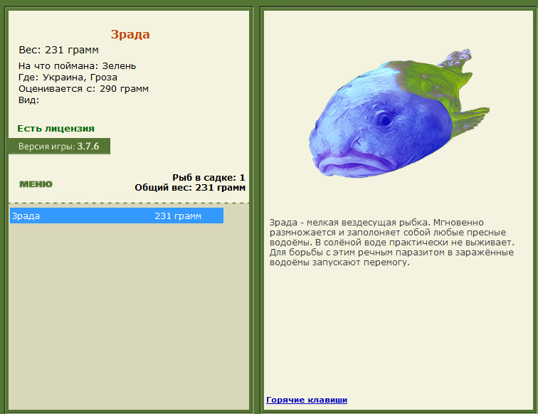 турниры • РУССКАЯ РЫБАЛКА