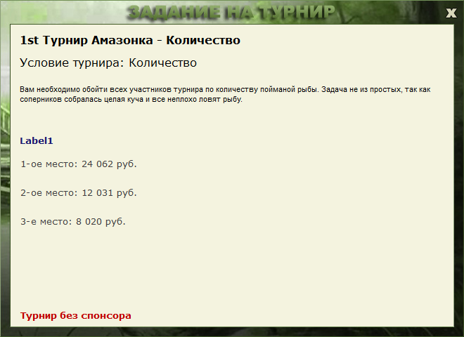 Тихие воды 