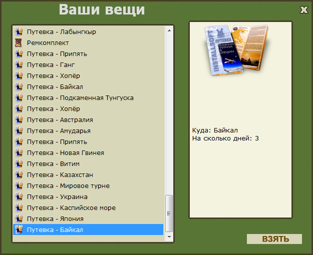Тихие воды 