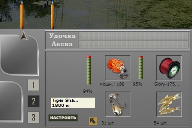 РУССКАЯ РЫБАЛКА Installsoft Edition 