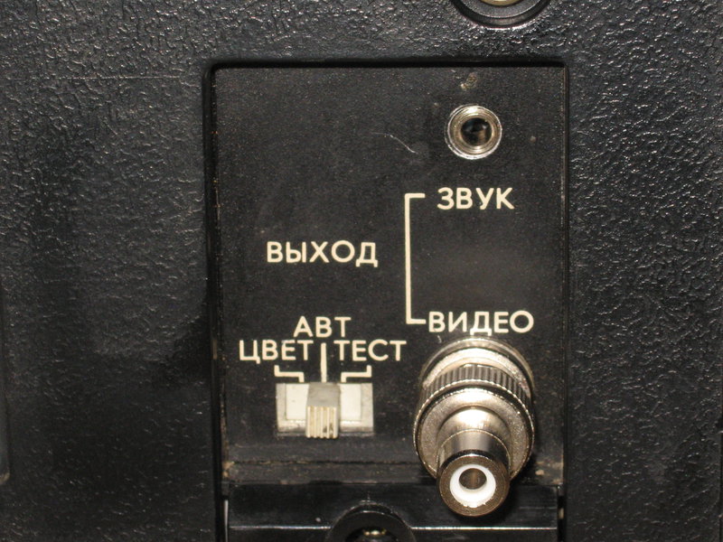  Разъем на видаке.