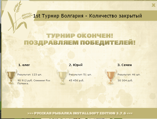 Каракудов затон 