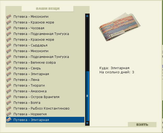 Каракудов затон 
