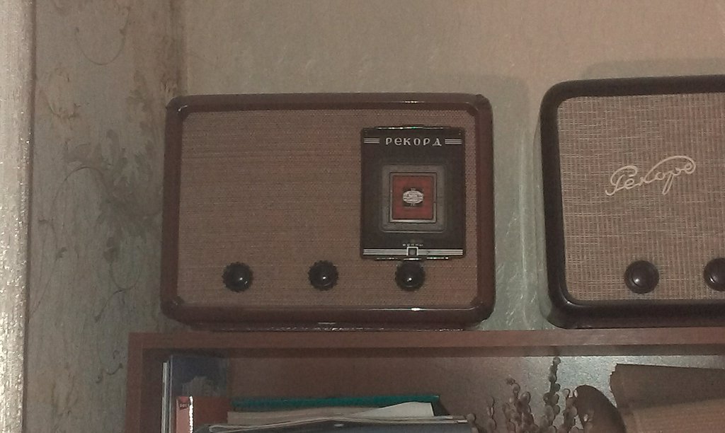  Рекорд 47