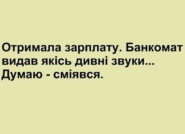  Анекдоты
