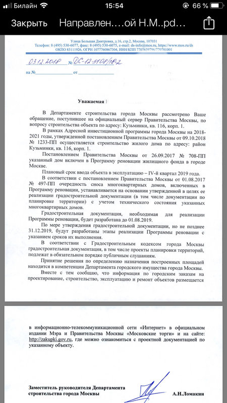  Ответить