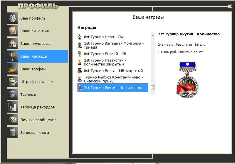 Ленские столбы 