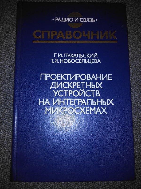 RT22.RU Радиотехника 20 века, форумы 