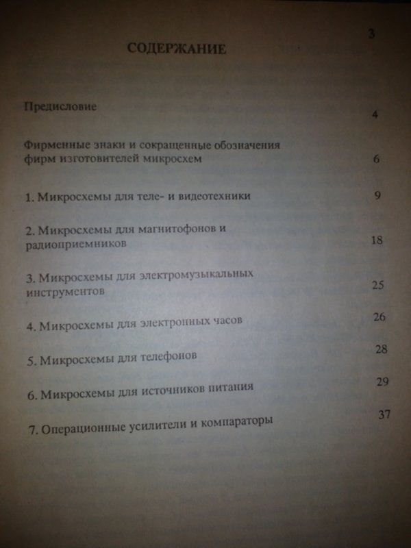 RT22.RU Радиотехника 20 века, форумы 