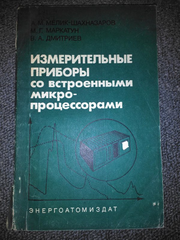 RT22.RU Радиотехника 20 века, форумы 